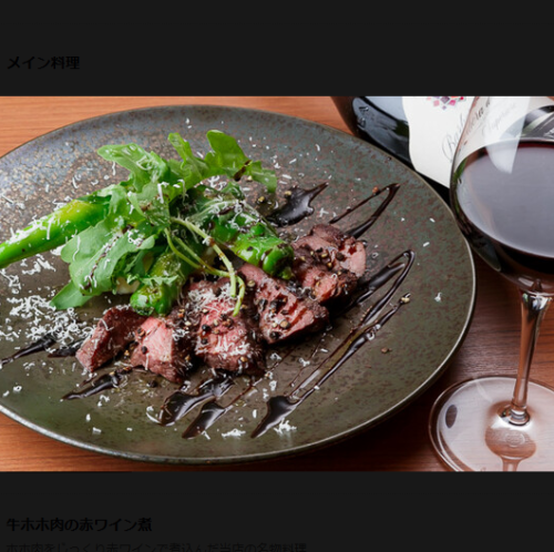 牛肉のタリアータ