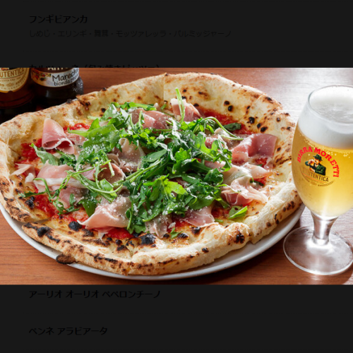 生ハム ルーコラ