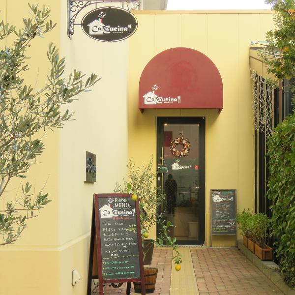 阪神香櫨園駅より徒歩2分でアクセス抜群☆店名を直訳すると「なんて魅惑的な家庭的料理店」となりますが、安心できる食材を使いイタリアのお料理を気取らず家庭的な雰囲気でご提供することに願いを込めた店名です。おひとりでもお気軽にお越しください。