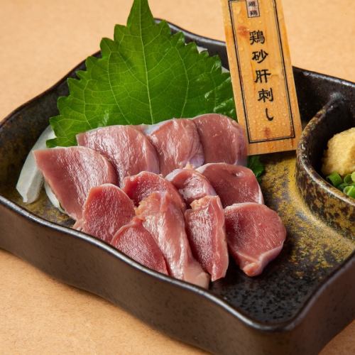 Chicken gizzard sashimi (ham processed)