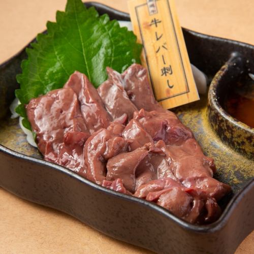 Beef liver sashimi (low temperature cooking)