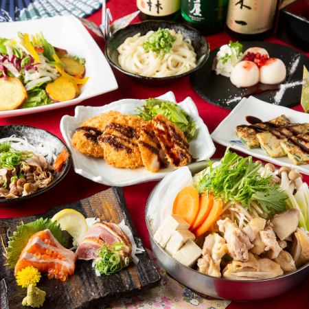 Good value for money! <Sunday to Thursday only> 2 hours all-you-can-drink included ◆ Seared chicken and bonito x mizutaki or chicken salt hotpot "2980 yen hot pot course"