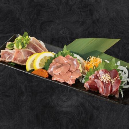 [Our specialty] Assortment of 3 kinds of chicken sashimi