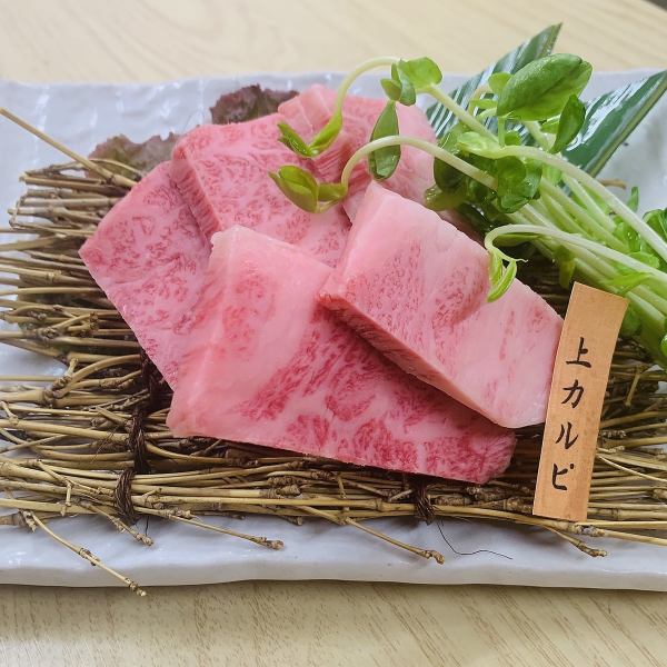 Feel free to enjoy carefully selected meat and rare parts "Kami Calvi"