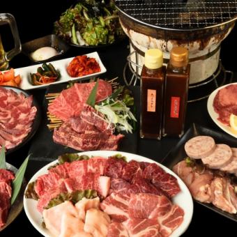 (料理のみ）【当店人気No1コース！】焼肉宴会『大満足おまかせコース』【4000円(税込)】