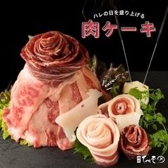 ◎特制肉饼招待客人。