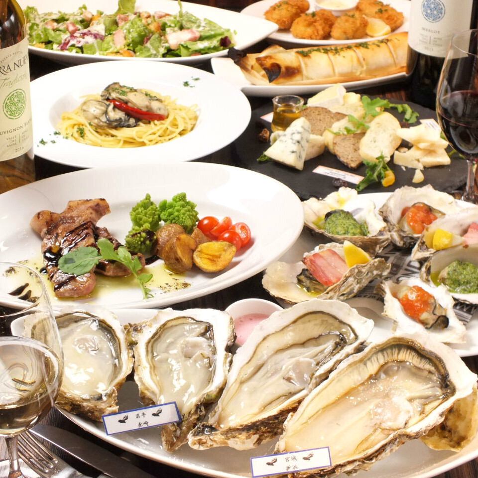 We order more than 5 kinds of oysters every day! Many of them are delivered directly from the source♪
