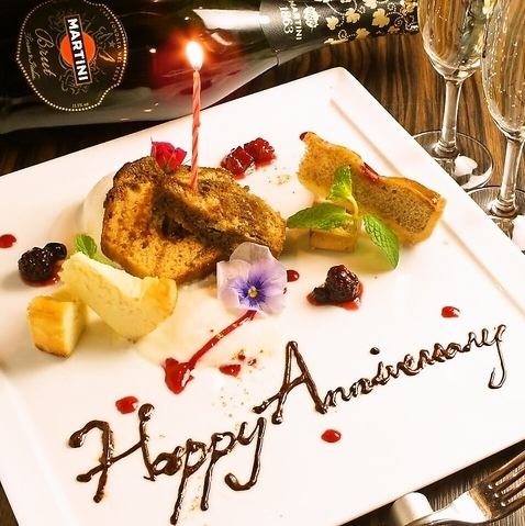 アニバーサリープレート対応可能♪お気軽にお問合せください！