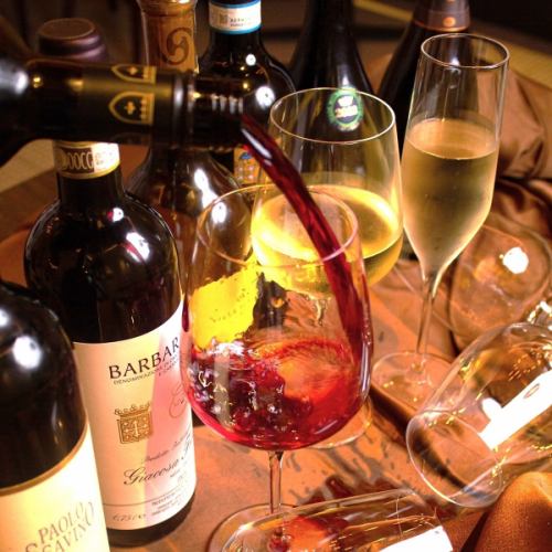 【飲み放題のみコース】スパークリングワイン含む2.5時間飲み放題30種以上+料金で生ビールも可