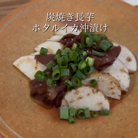 焼き長芋ホタルイカ