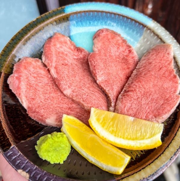 【◇圧倒的人気No.1！◇】最高部位だけを使った“特上タン”をレモン・わさびで堪能