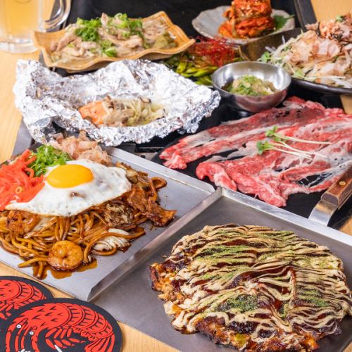 ★90 minutes of all-you-can-drink included★ [Choice of okonomiyaki] Full course 4,300 yen (tax included) Receive a free Kuroge Wagyu beef when you make a reservation ♪