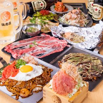 90 minutes all-you-can-drink included [Ebizo Banquet Course] 9 dishes including Monja and Okonomiyaki for 5,000 yen (tax included) Reservation benefits available ◎