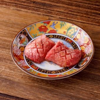 Thickly sliced marbled tongue