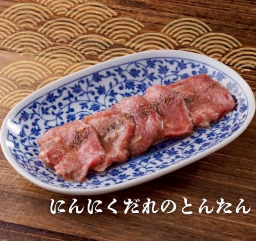 にんにくだれのとんたん