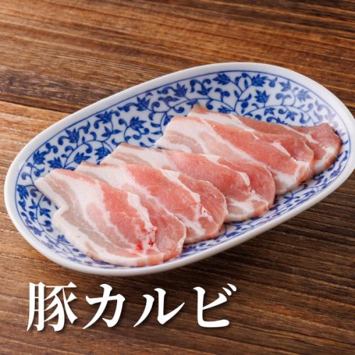 豚カルビ