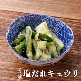 Cucumber with delicious salt sauce
