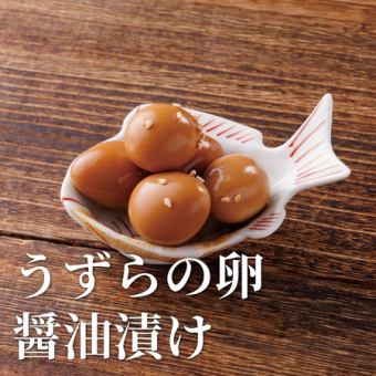 Quail eggs marinated in soy sauce