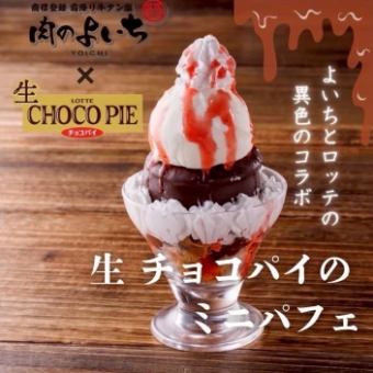 Mini fresh chocolate pie parfait