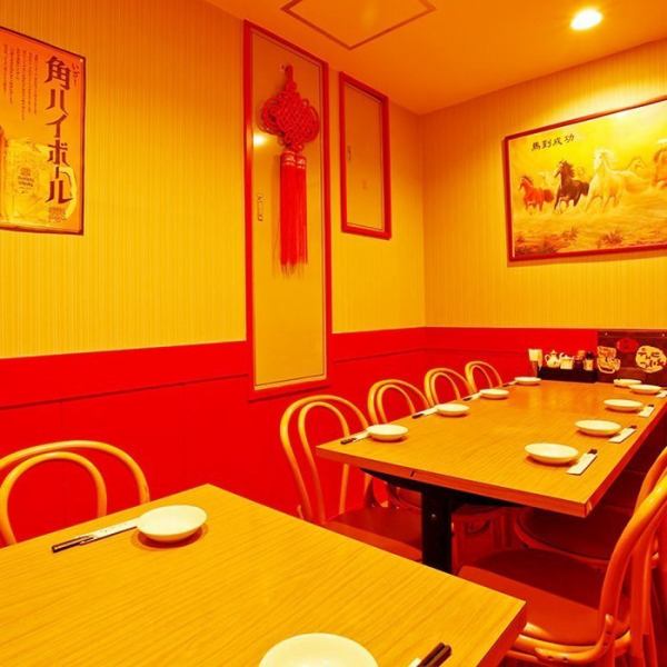 [1st floor/private table room] We have a private room for banquets where the aroma of food wafting from the kitchen will stimulate your appetite.Up to 10 to 12 people can be seated side by side, allowing you to enjoy a leisurely meal with co-workers, family, and friends without worrying about your surroundings.Please have a wonderful time ♪ Chinese food x all-you-can-eat and drink course starts from ⇒ 2,580 yen!! More than 150 luxurious dishes!!