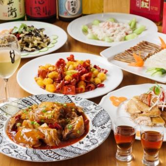[Lowest price in the area!]《150 types in total》2H all-you-can-eat + all-you-can-drink plan [4,598 yen ⇒ 3,498 yen]