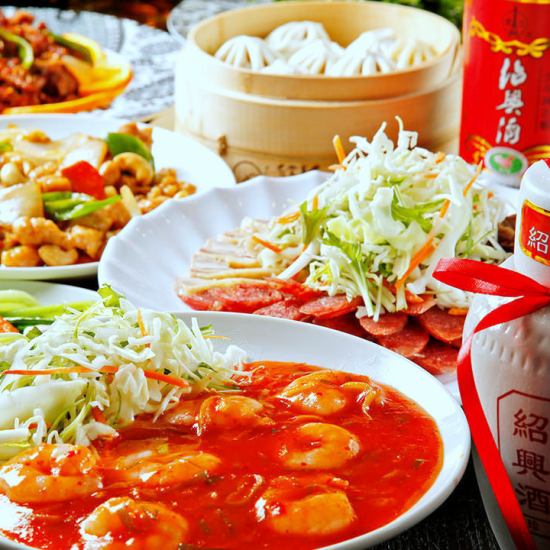 【食べ飲み放題】全96品＋飲物52品3H食べ飲み放付3980円（税抜）