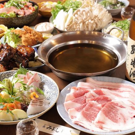 広島牛と広島須磨ポークのしゃぶしゃぶコース《120分飲み放題付》6,000円（全8品）