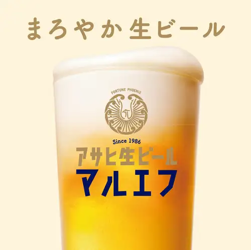 朝日生啤 Maruef