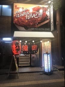 お席のご予約は承っております！様々な飲み会シーンやお食事にご対応致します♪店内に広がるお肉の香りが食欲を増します！いつもとは違った空間でのお食事をお愉しみくださいませ！