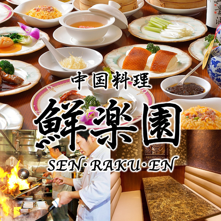 Reasonably priced taste of high-class Sichuan & Cantonese cuisine!