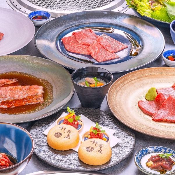 We recommend Ushiwakamaru (Top Course), 15 types in total (drinks not included) ~Very popular♪Must check out the all-you-can-drink coupon~