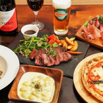 【五感のプレミアムステーキコース♪】2名様~OK!2時間飲み放題付き★☆6,000円→5,500円♪