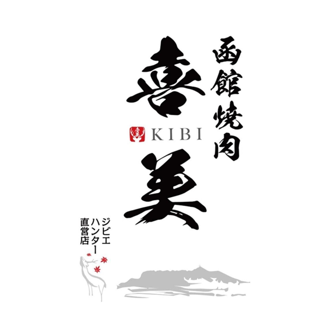 至高の牛・豚肉をはじめ、鹿肉などのジビエまで堪能できる◎