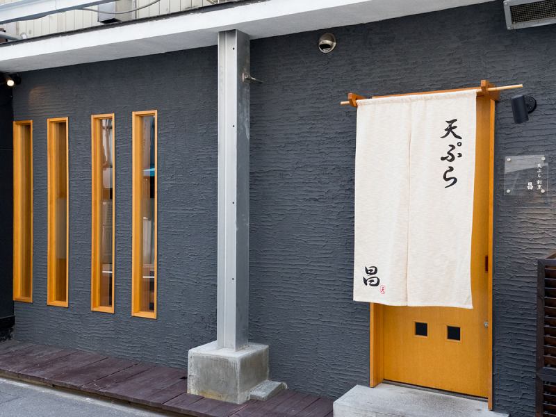  【8 minutes walk from convenient Kitashinja station / 8 minutes walk from Higashi Umeda station】 8 minutes on foot from JR Tozai Line Kitashinja Station, 8 minutes on foot from Higashi Umeda Subway Line Tanimachi Line  Please enjoy your meal slowly with adult city, Nishitenma 