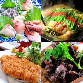 [Luxury Banquet] Black Wagyu Beef White Offal Hot Pot, Assorted Fresh Fish Sashimi & Today's Specialties...2H All-You-Can-Drink "Selected Course" 6,000 yen