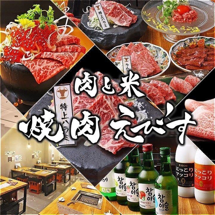 [Private reservation for 40 or more people ◎] Enjoy all-you-can-eat with up to 120 dishes including Wagyu beef and meat sushi ◎