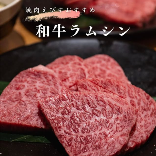 【希少部位も多数ご用意】
