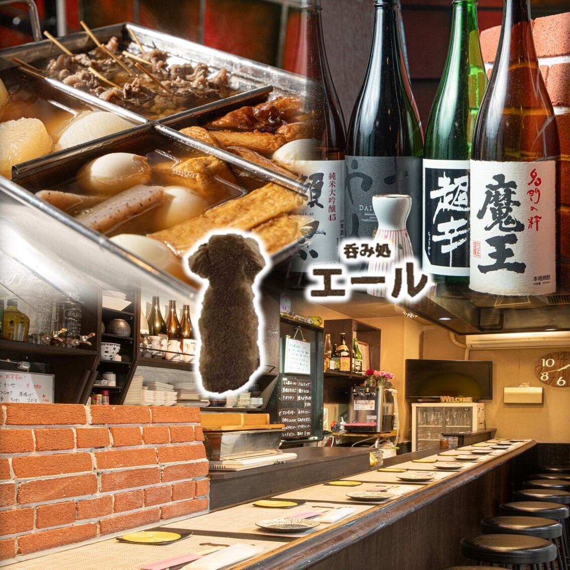 こだわりの日本酒から日替わりの手作りおばんざいが楽しめる家庭料理居酒屋♪