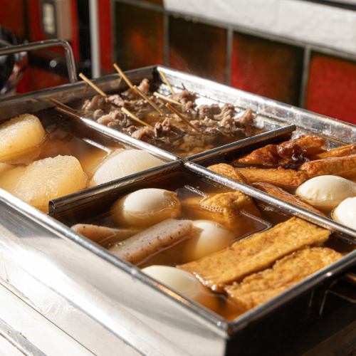 【心も体も温まる。手間暇かけた出汁が染み渡る伝統の味】おでん盛り合わせ