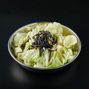 塩ダレキャベツ