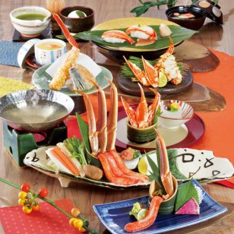 【蟹怀石】水成：9道菜品 8,250日元（含税）