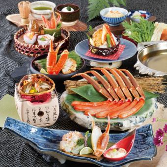 【螃蟹涮锅套餐】京寿10道菜合计16,500日元