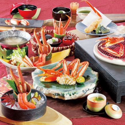 限時優惠，11月1日至12月31日：雪月花烤蟹懷石料理（雪月花）12道菜，11,000日圓（含稅）
