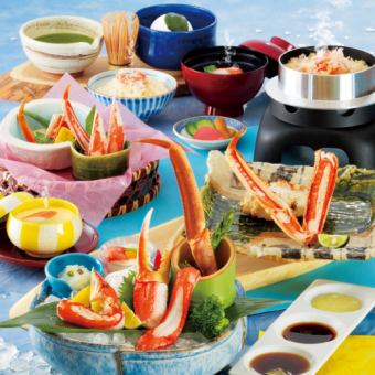 【限时供应：6月1日至9月15日】缤纷蟹肉刺身怀石料理套餐（第一期及第二期）【Ryoka】共13道菜 ◆ 7480日元（含税）