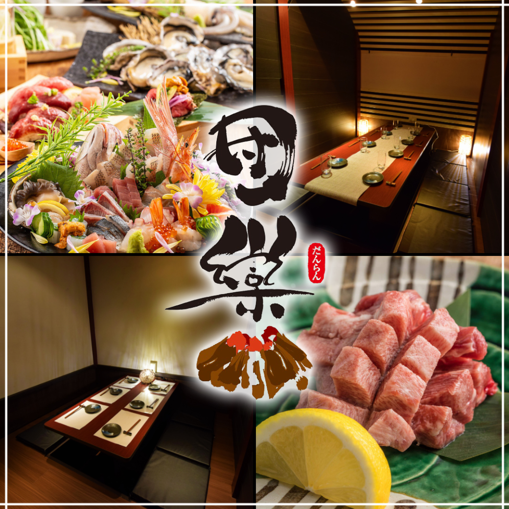 [Local Miyagi cuisine◎] A private izakaya 3 minutes walk from Kotodai Koen Station! Courses with all-you-can-drink starting from 3,500 yen♪