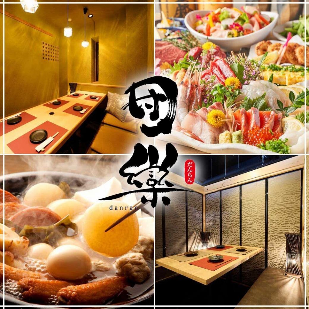 【宮城郷土料理◎】勾当台公園駅徒歩3分の個室居酒屋！飲み放題付コース3,500円～♪