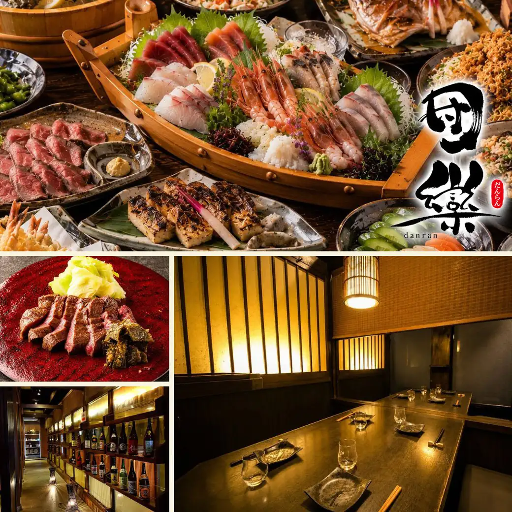 【宮城郷土料理◎】勾当台公園駅徒歩3分の個室居酒屋!飲み放題付コース3,500円~♪