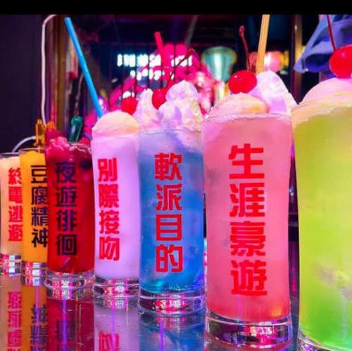 为上镜干杯