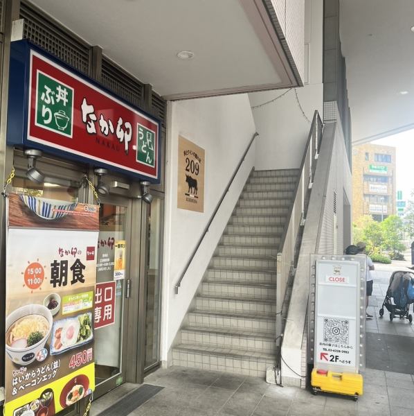 豊洲駅すぐの好立地♪歓送迎会・女子会・合コン・デートなどプライベートなお時間をさらに充実させてくれる落ち着いたウッディーな空間はお客様を新世界へと導きます♪会社宴会などの各種ご宴会に様々なシーンに合わせて活用頂けます☆バル 居酒屋 デート 女子会 誕生日