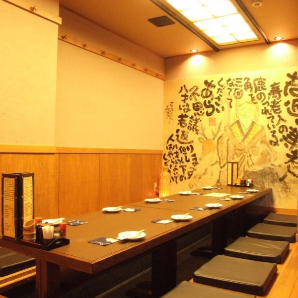 느긋하게 보내실 수 있는 일본식 공간.오코모리 감 듬뿍 여성 사이에도 ◎